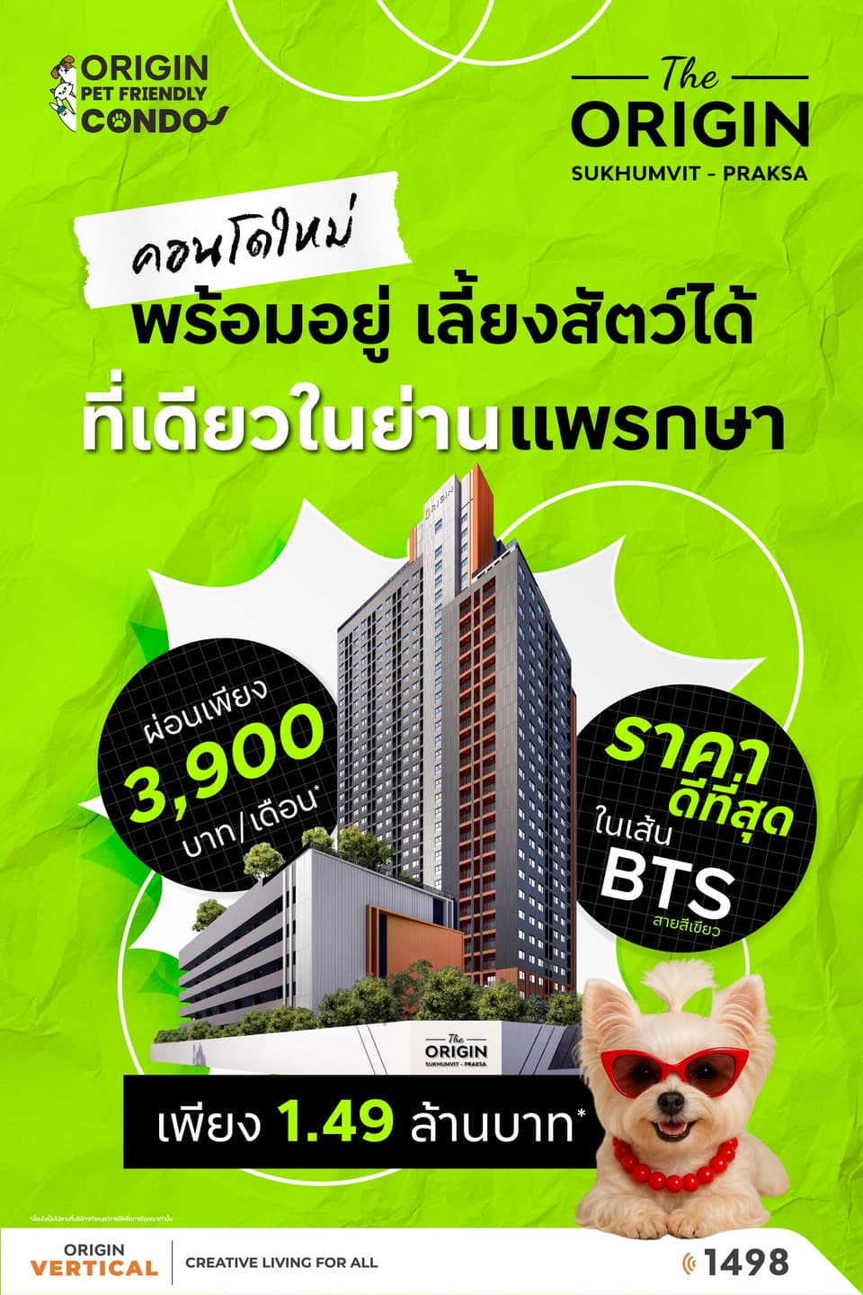 ดิ ออริจิ้น สุขุมวิท - แพรกษา (The Origin Sukhumvit - Praksa)