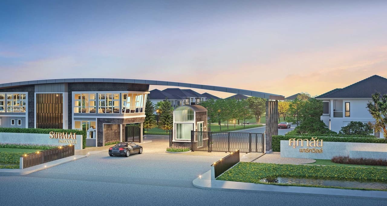 ศุภาลัย พาร์ควิลล์ บรมราชชนนี - สาย 7 (Supalai Park Ville Borommaratchachonnani - Sai 7)