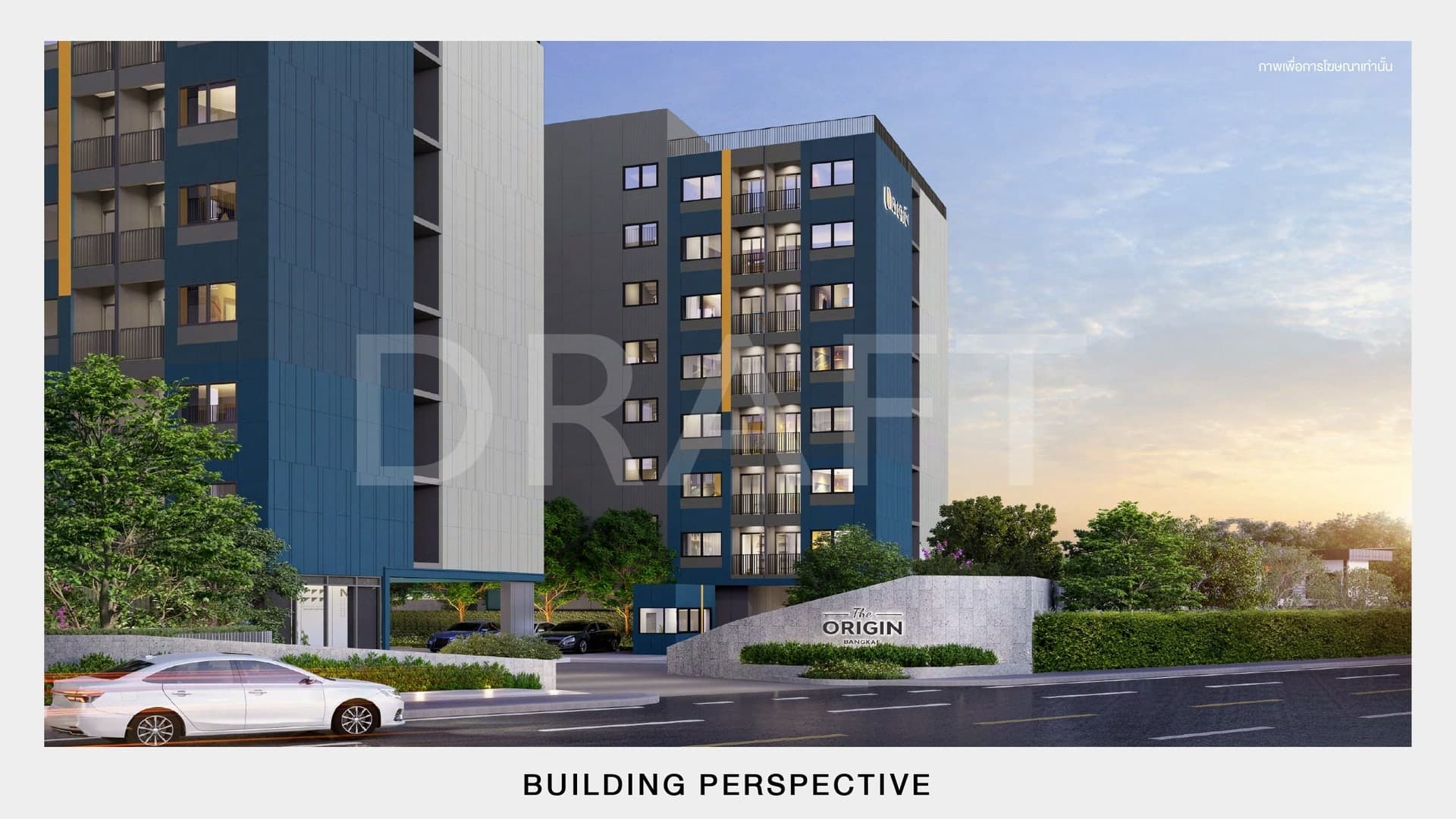 ดิ ออริจิ้น บางแค (The Origin Bangkae)