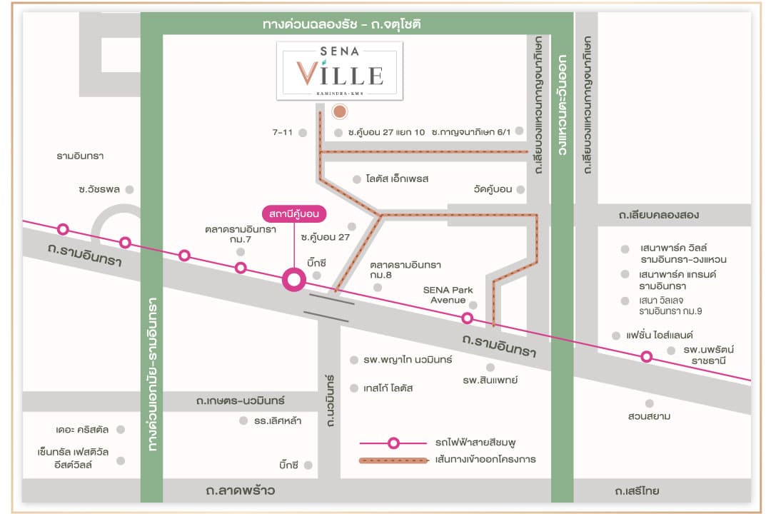 เสนา วิลล์ รามอินทรา กม.8 (Sena Ville Ramindra KM.8)