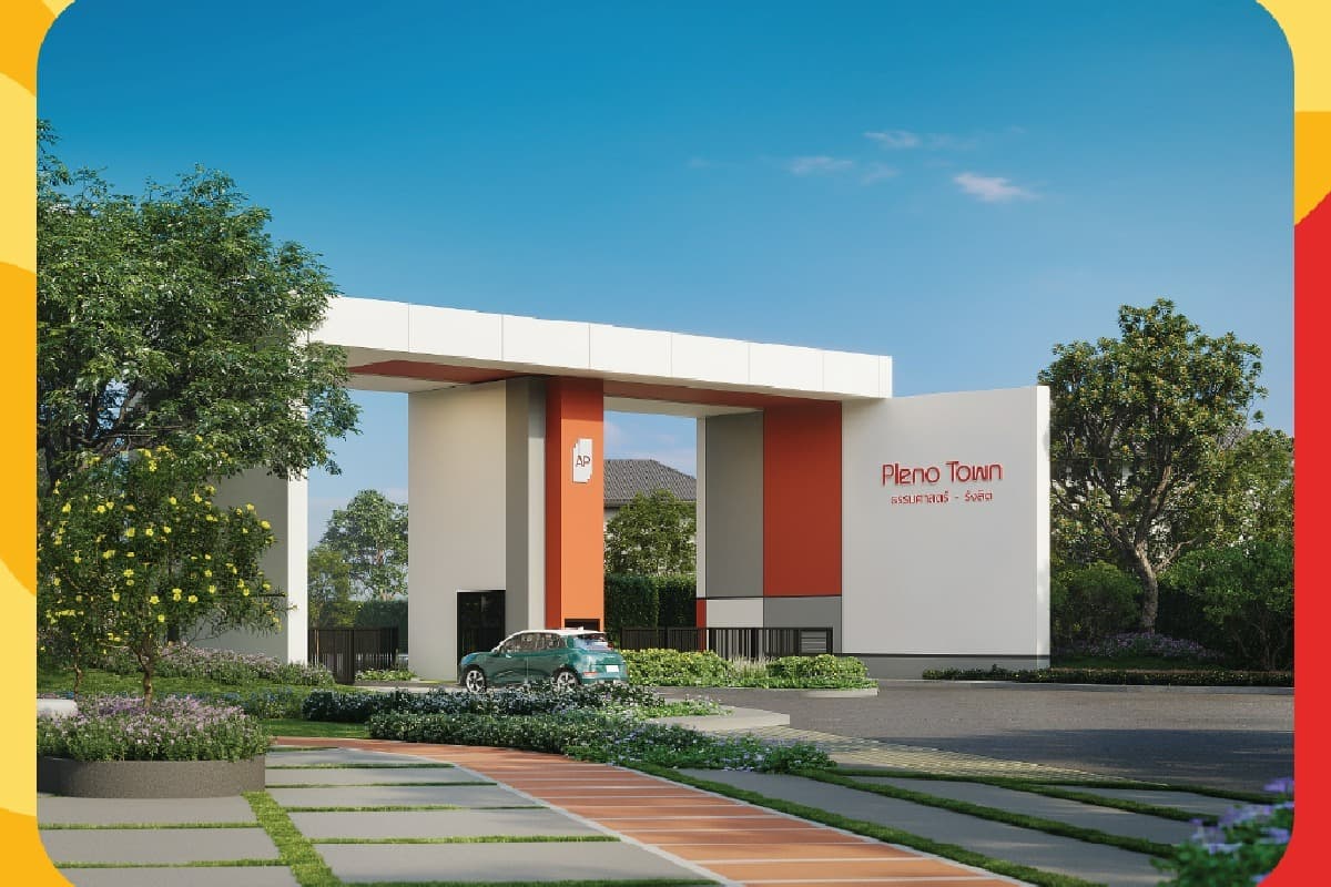 พลีโน่ ทาวน์ ธรรมศาสตร์ - รังสิต (PLENO TOWN Thammasat - Rangsit)