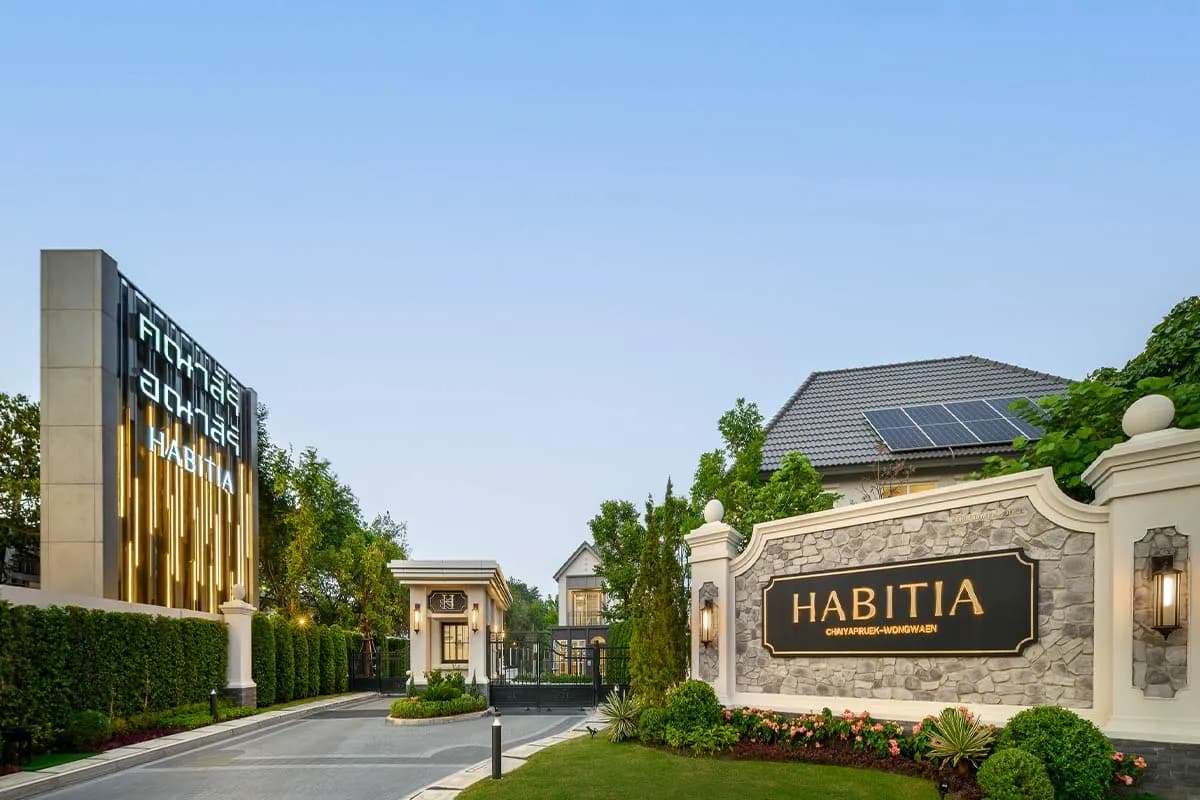 ฮาบิเทีย ชัยพฤกษ์ - วงแหวน (Habitia Chaiyaphruek - Wongwaen)