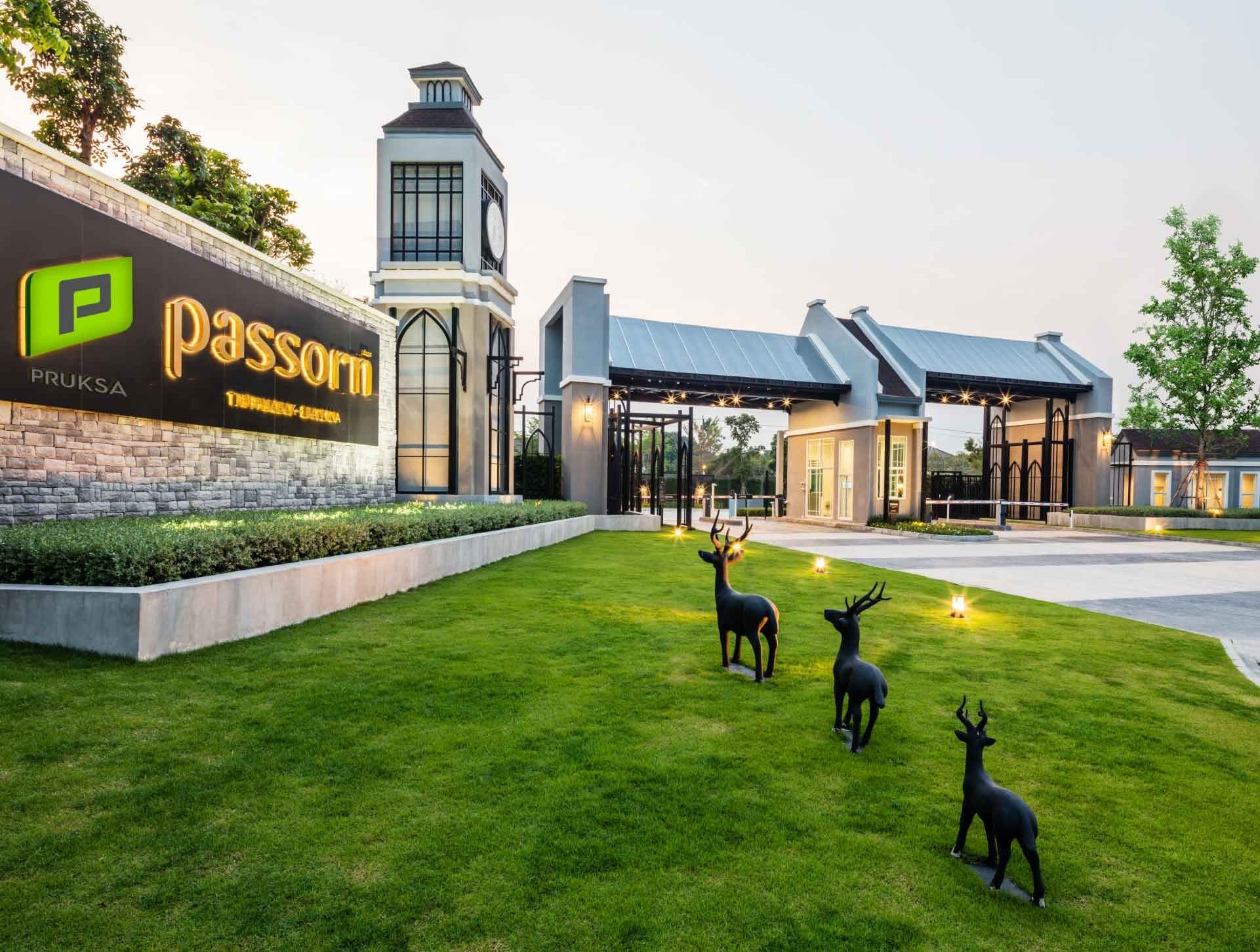 เดอะ แพลนท์ ศรีนครินทร์-เทพารักษ์ (The Plant Srinakarin-Theparak)