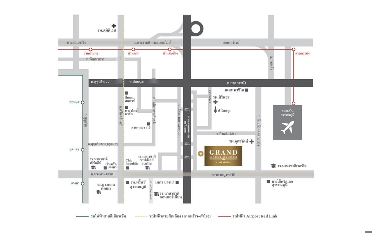 แกรนด์ บางกอก บูเลอวาร์ด สเตต บางนา (Grand Bangkok Boulevard State Bangna)