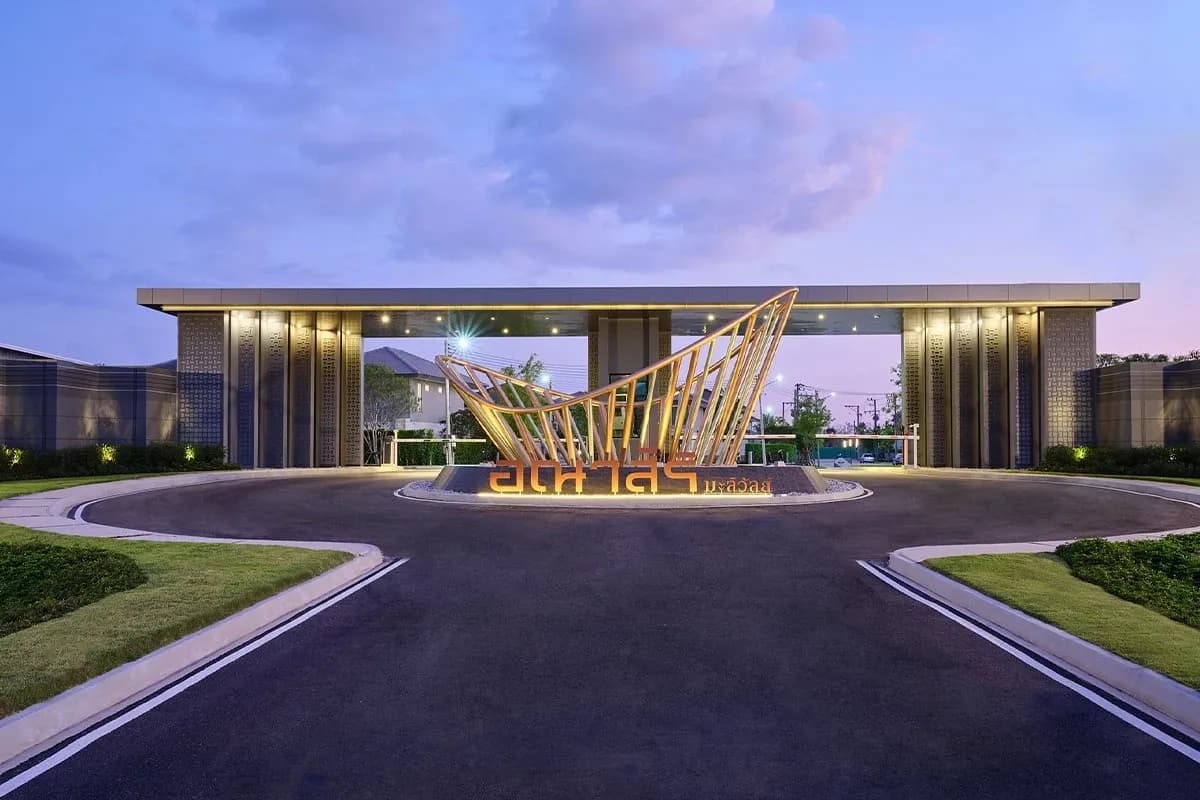 อณาสิริ มะลิวัลย์ (Anasiri Maliwan Khonkaen)