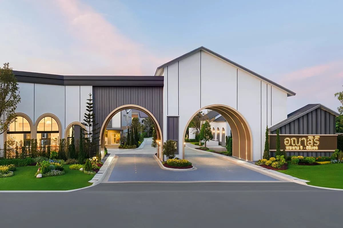 อณาสิริ พระราม 5 - สิรินธร (Anasiri Rama 5 - Sirindhorn)