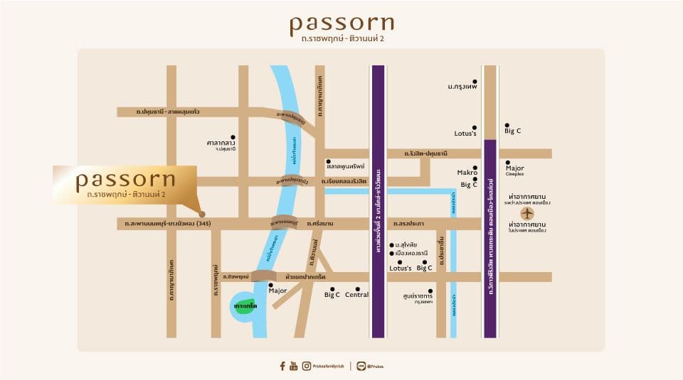 ภัสสร ราชพฤกษ์-ติวานนท์ 2 (Passorn Ratchaphruek-Tiwanon 2)