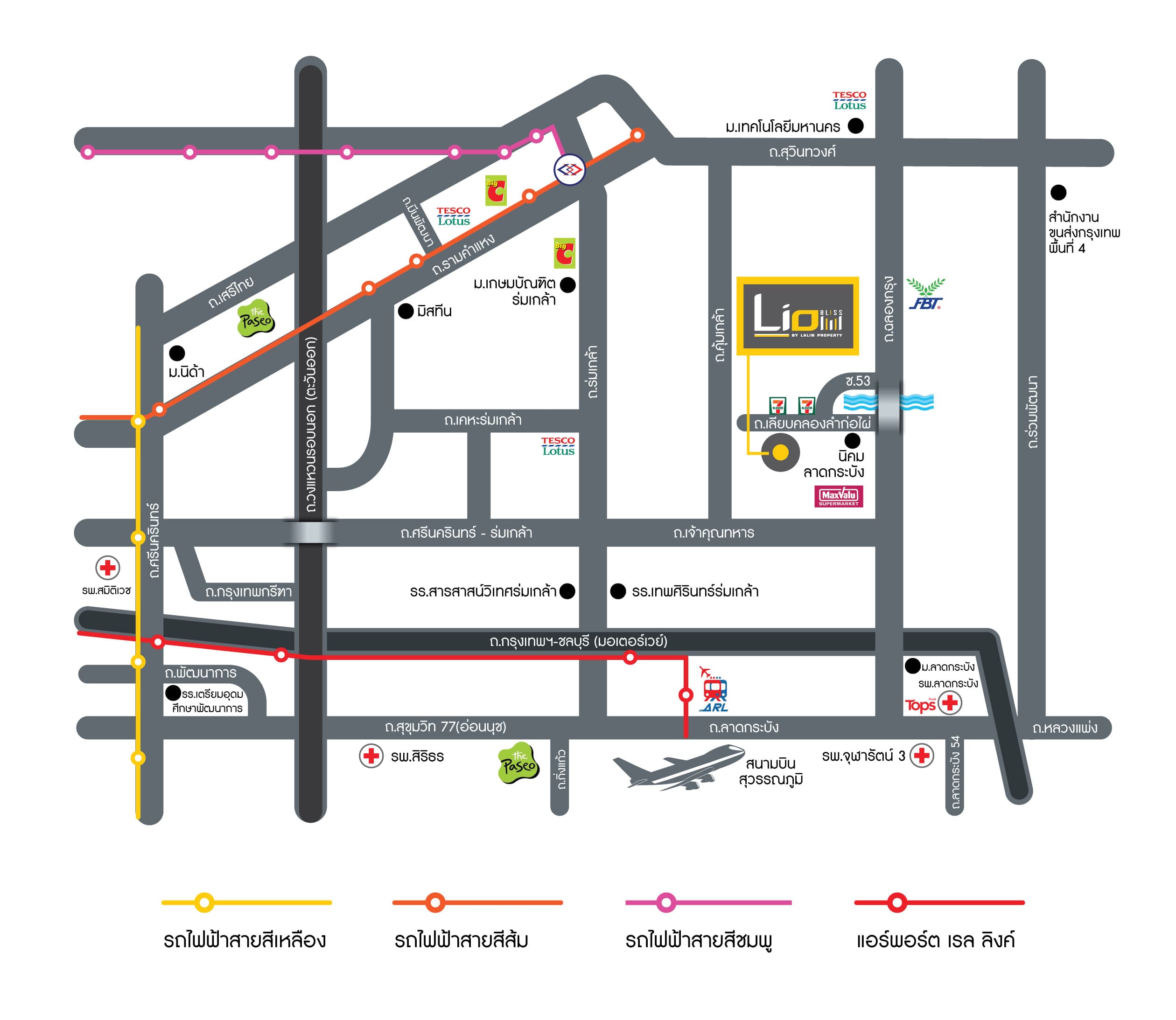 ลลิล ทาวน์ ไลโอ บลิสซ์ ลาดกระบัง-สุวรรณภูมิ (Lalin Town Lio BLISS Latkrabang-Suvarnabhumi)