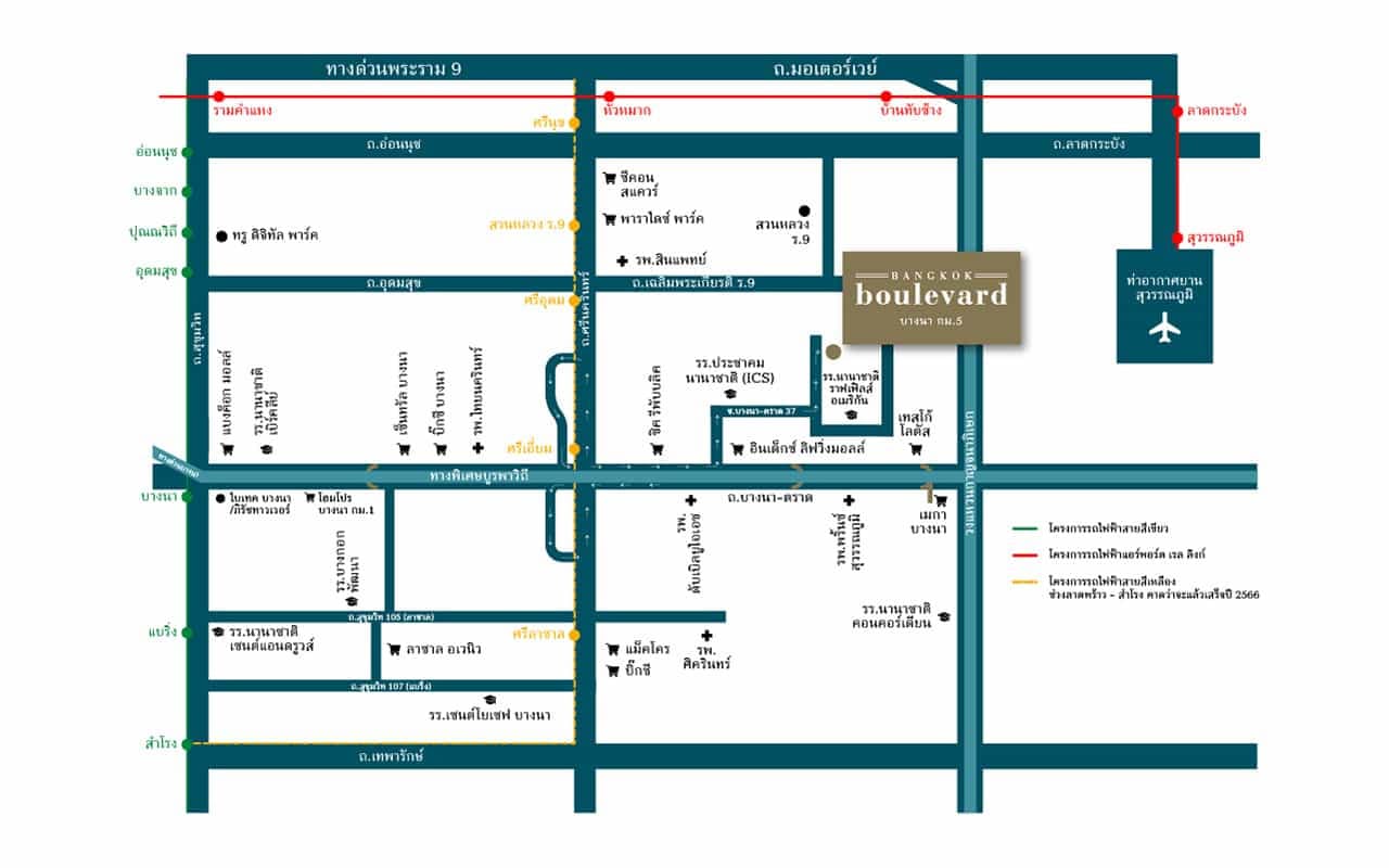 บางกอก บูเลอวาร์ด บางนา กม.5 (Bangkok Boulevard Bangna Km.5)