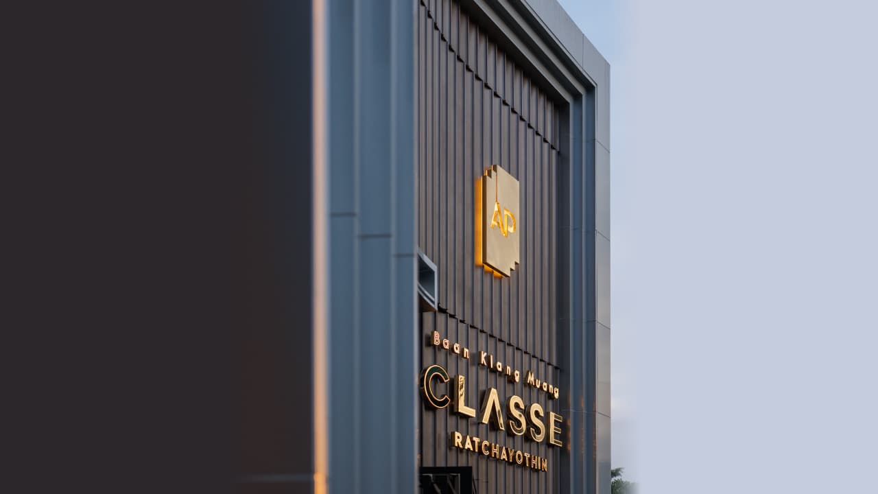 บ้านกลางเมือง คลาสเซ่ รัชโยธิน (Baan Klang Muang Classe Ratchayothin)