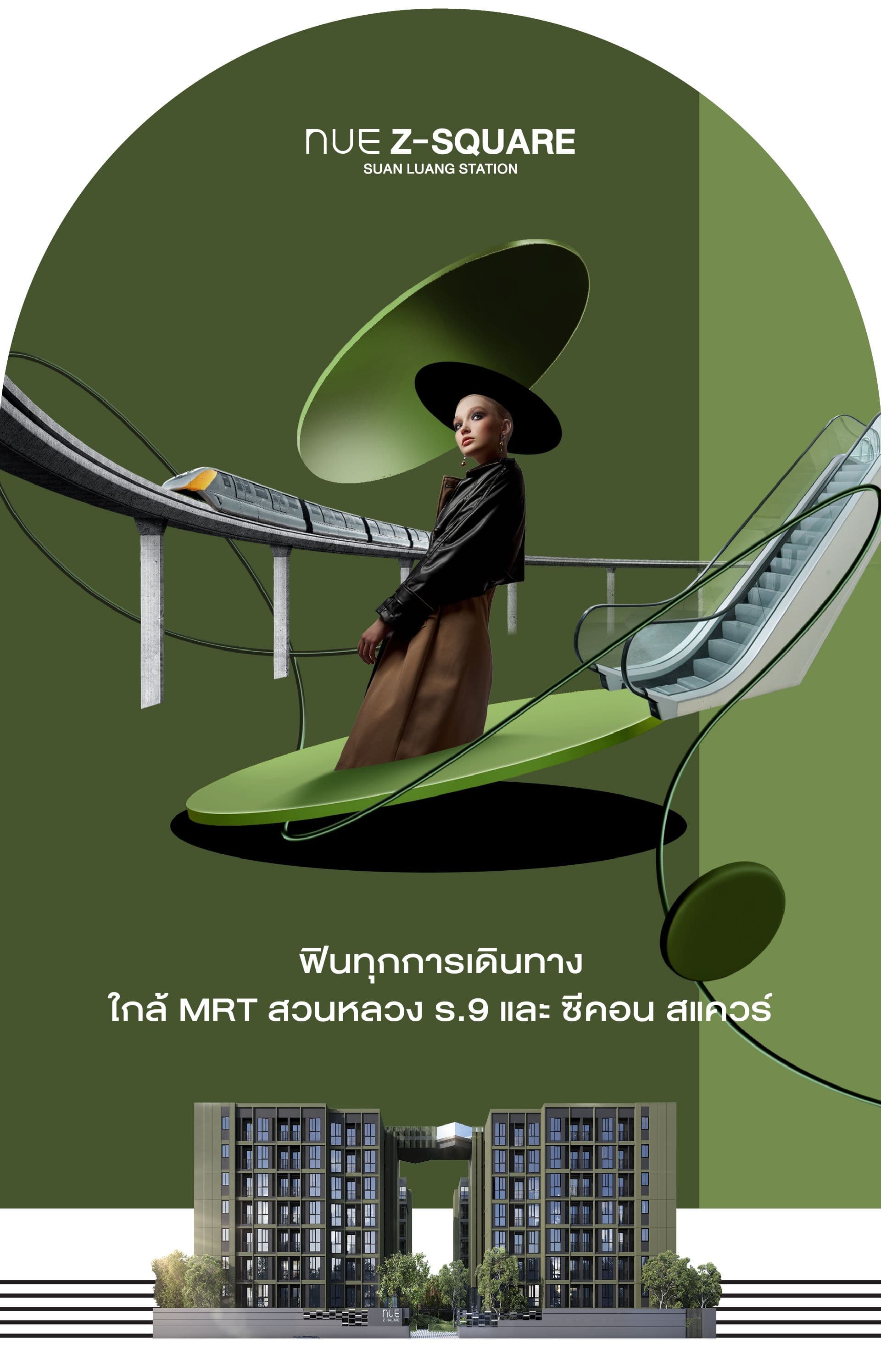 นิว ซี-สแควร์ สวนหลวง สเตชั่น (Nue Z-Square Suan Luang Station)