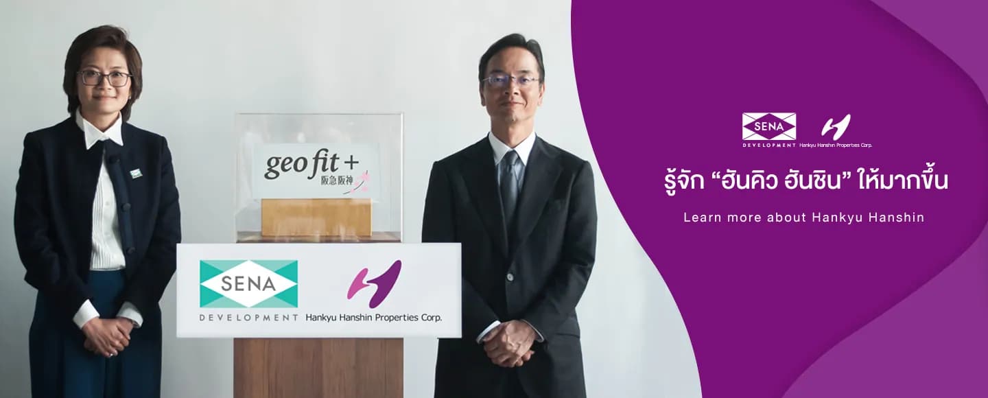 นิช โมโน แจ้งวัฒนะ (Niche Mono Chaengwatthana)
