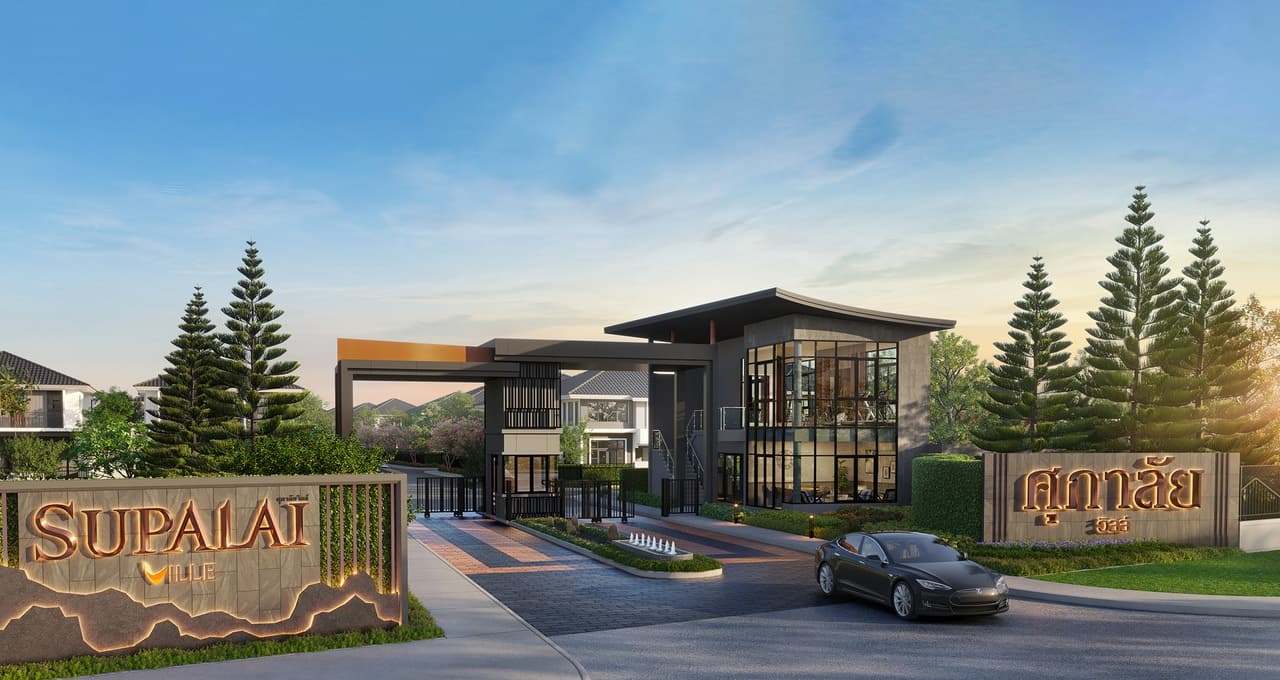 ศุภาลัย วิลล์ หัวหิน (Supalai Ville Hua Hin)