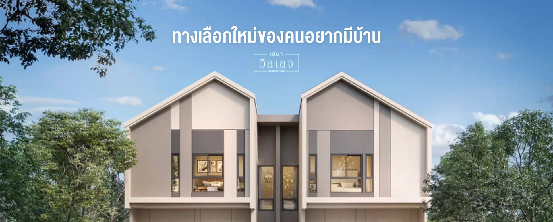 โคซี่ ลาดพร้าว 107 (COZI Ladprao 107)