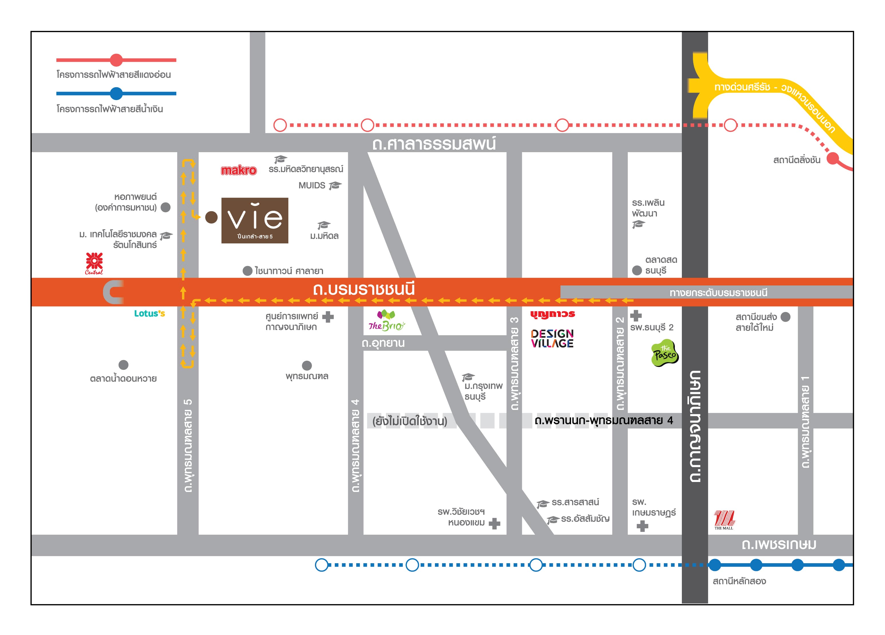 วี ปิ่นเกล้า-สาย 5 (vie Pinklao-Sai 5)