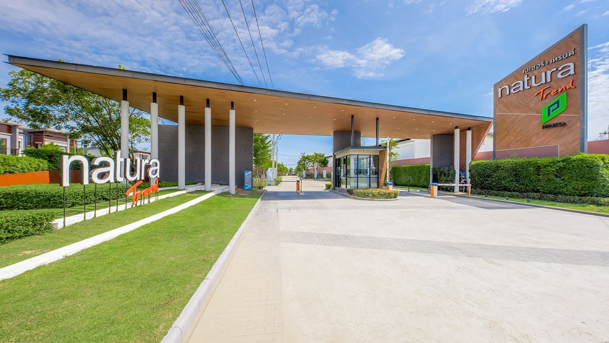 เนทูร่า เทรนด์ ประชาอุทิศ 90 (Natura Trend Prachauthit 90)