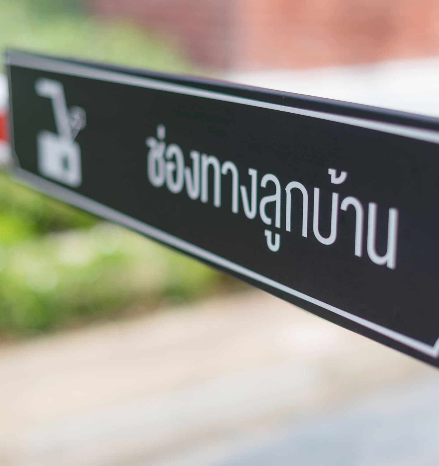 อินดี้ อยุธยา (indy Ayutthaya)