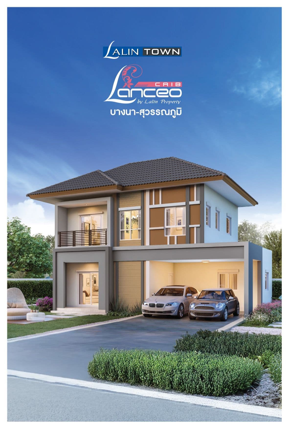 ลลิล ทาวน์ แลนซีโอ คริป 3 บางนา-สุวรรณภูมิ (Lalin Town Lanceo Crib 3 Bangna-Suvarnabhumi)