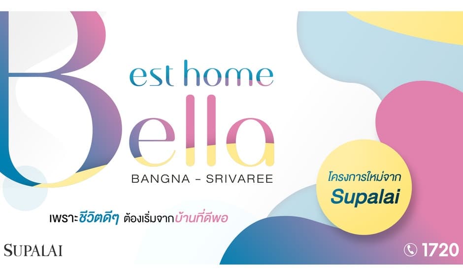 ศุภาลัย เบลล่า บางนา-ศรีวารี (Supalai Bella Bangna-Srivaree)