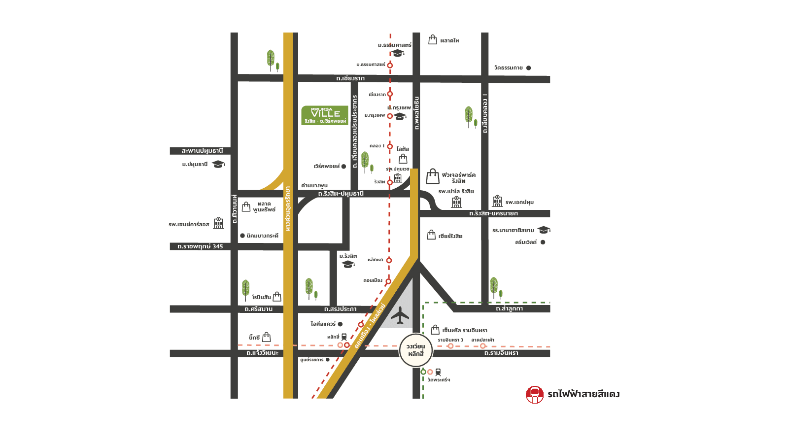 พฤกษาวิลล์ รังสิต-เวิร์คพอยท์ (Pruksa Ville Rangsit-Workpoint)