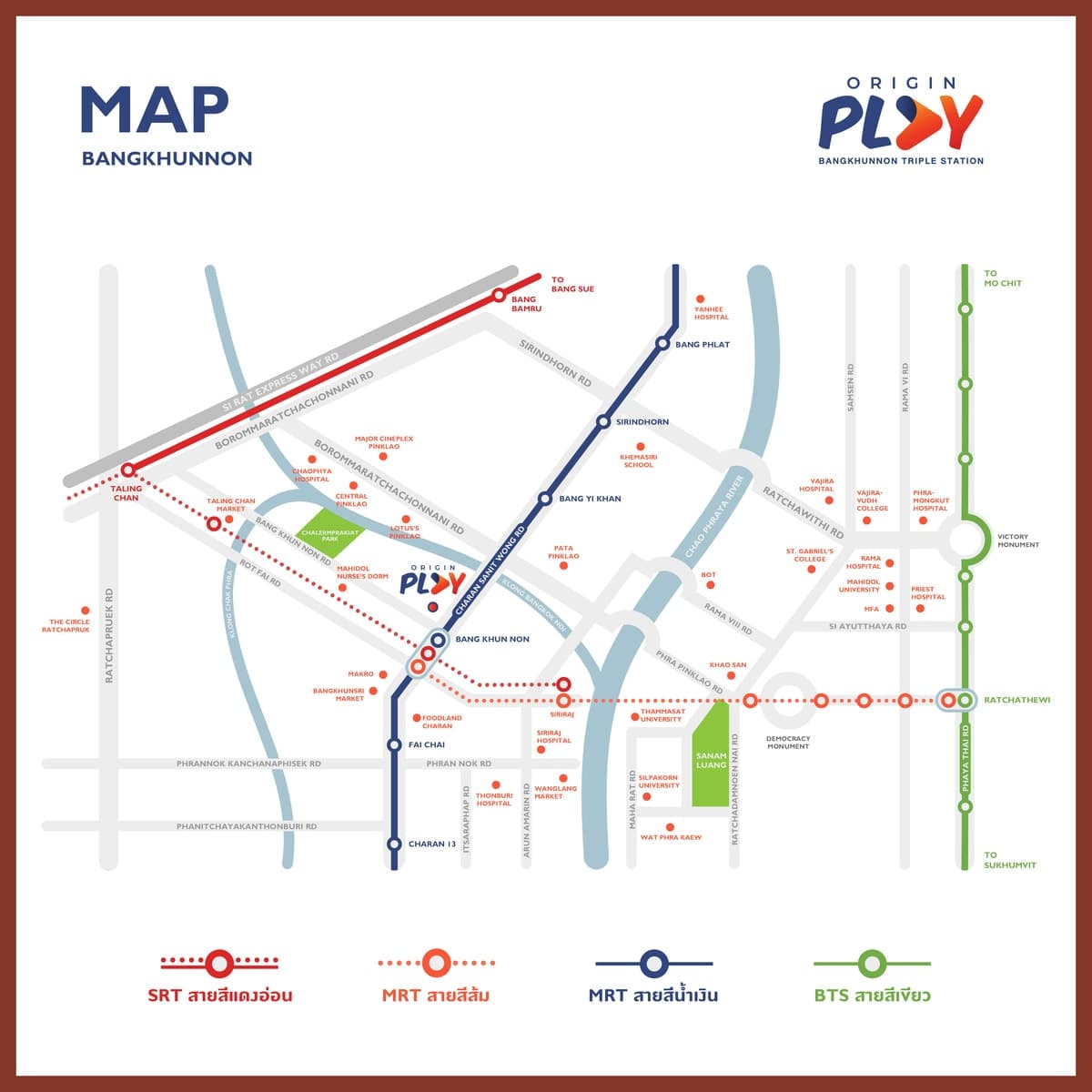ออริจิ้น เพลย์ บางขุนนนท์ ทริปเปิ้ล สเตชั่น (Origin Play Bangkhunnon Triple Station)