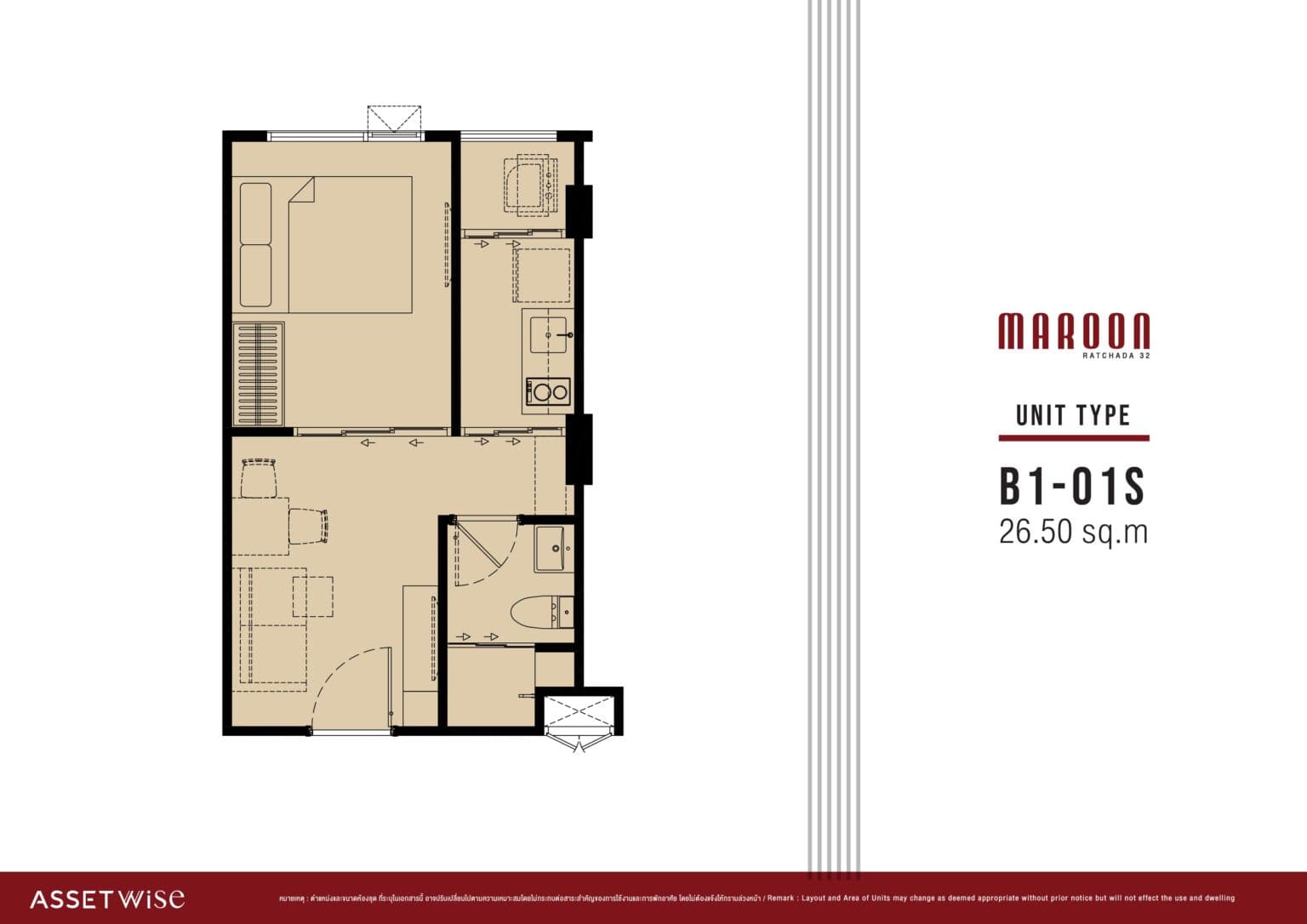 มารูน รัชดา 32 (Maroon Ratchada 32)