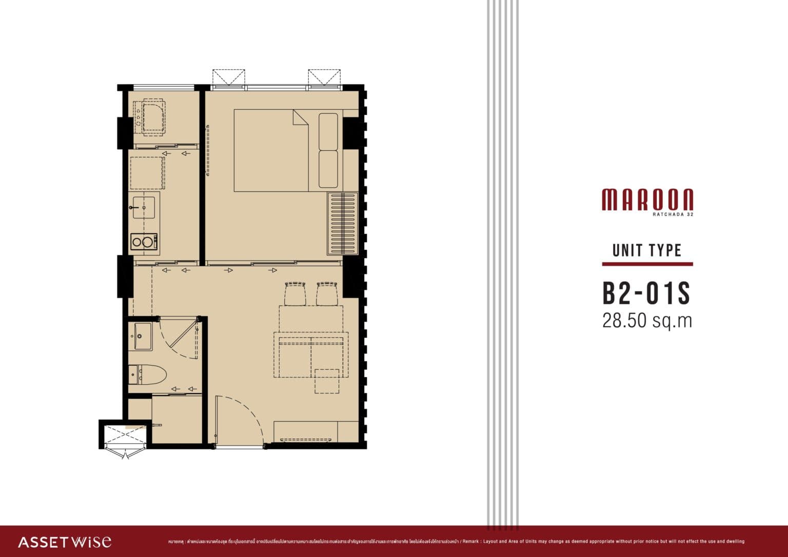 มารูน รัชดา 32 (Maroon Ratchada 32)