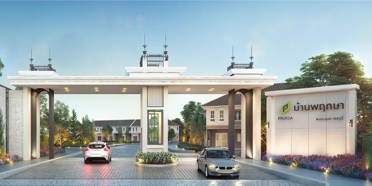 พฤกษา อเวนิว หนองมน-ชลบุรี (Pruksa Avenue Nongmon-Chonburi)