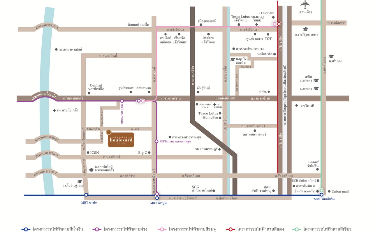 บางกอก บูเลอวาร์ด งามวงศ์วาน (Bangkok Boulevard Ngamwongwan)