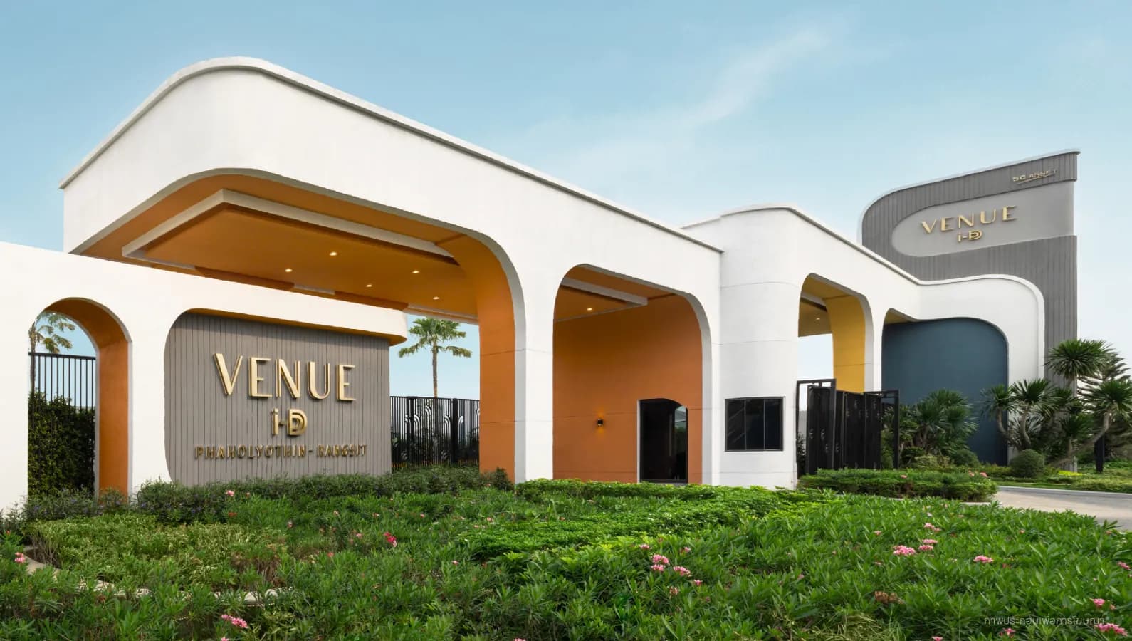 เวนิว ไอดี พหลโยธิน-รังสิต (Venue ID Phaholyothin-Rangsit)