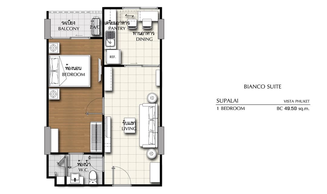 ศุภาลัย วิสต้า ภูเก็ต (Supalai Vista Phuket)