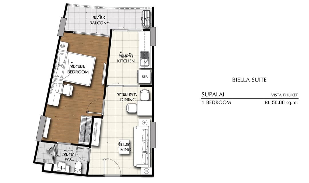 ศุภาลัย วิสต้า ภูเก็ต (Supalai Vista Phuket)