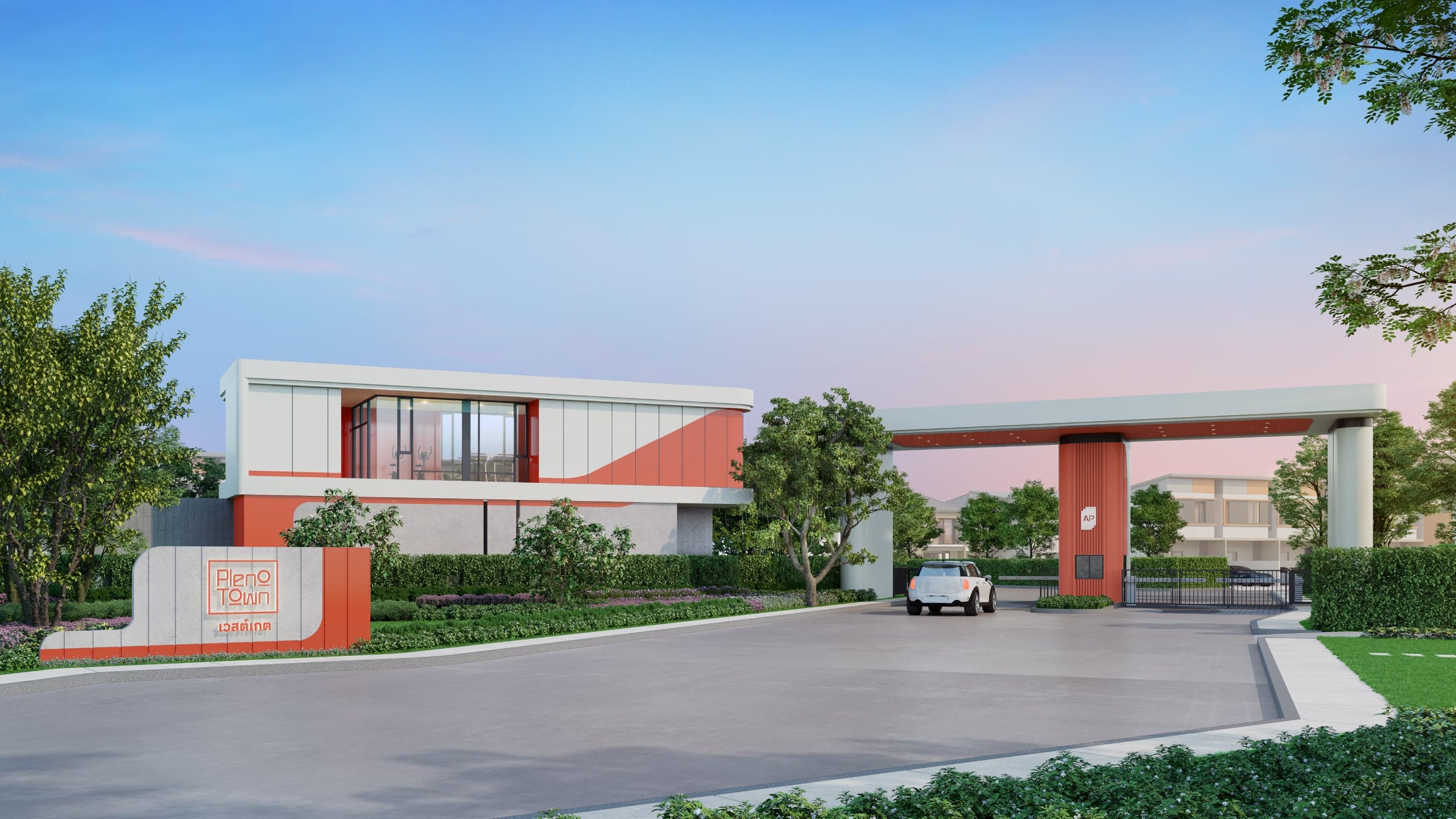 พลีโน่ ทาวน์ เวสต์เกต (PLENO TOWN Westgate)