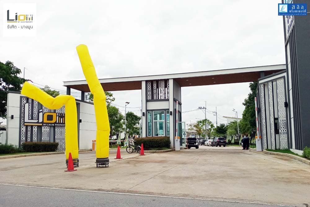 ลลิล ทาวน์ ไลโอ ลำลูกกา-คลอง 2 (Lalin Town Lio Lumlukka-Khlong 2)