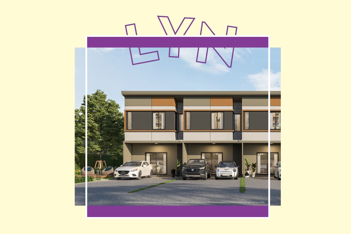 พลีโน่ ทาวน์ ปิ่นเกล้า - กาญจนาฯ (PLENO TOWN Pinklao - Kanchana)