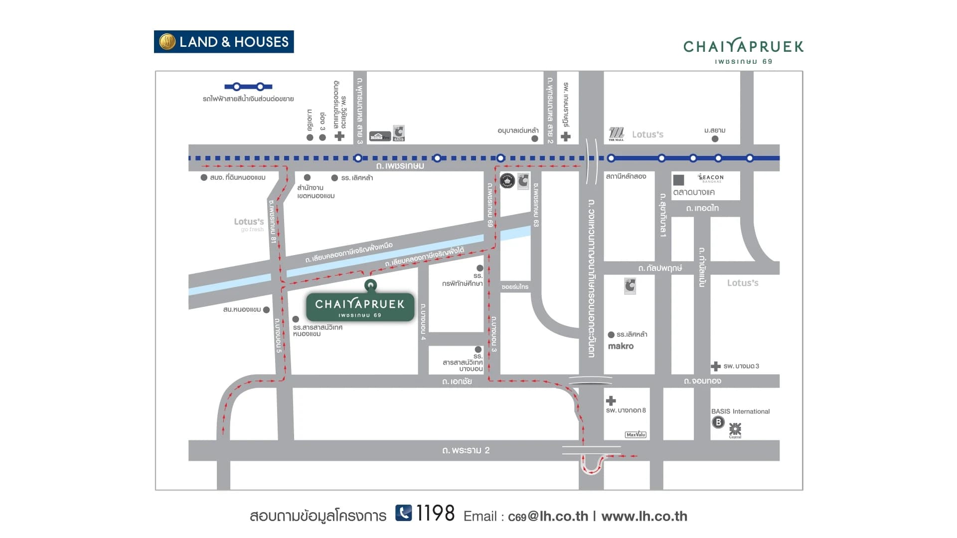 ชัยพฤกษ์ เพชรเกษม 69 (CHAIYAPRUEK Phetkasem 69)