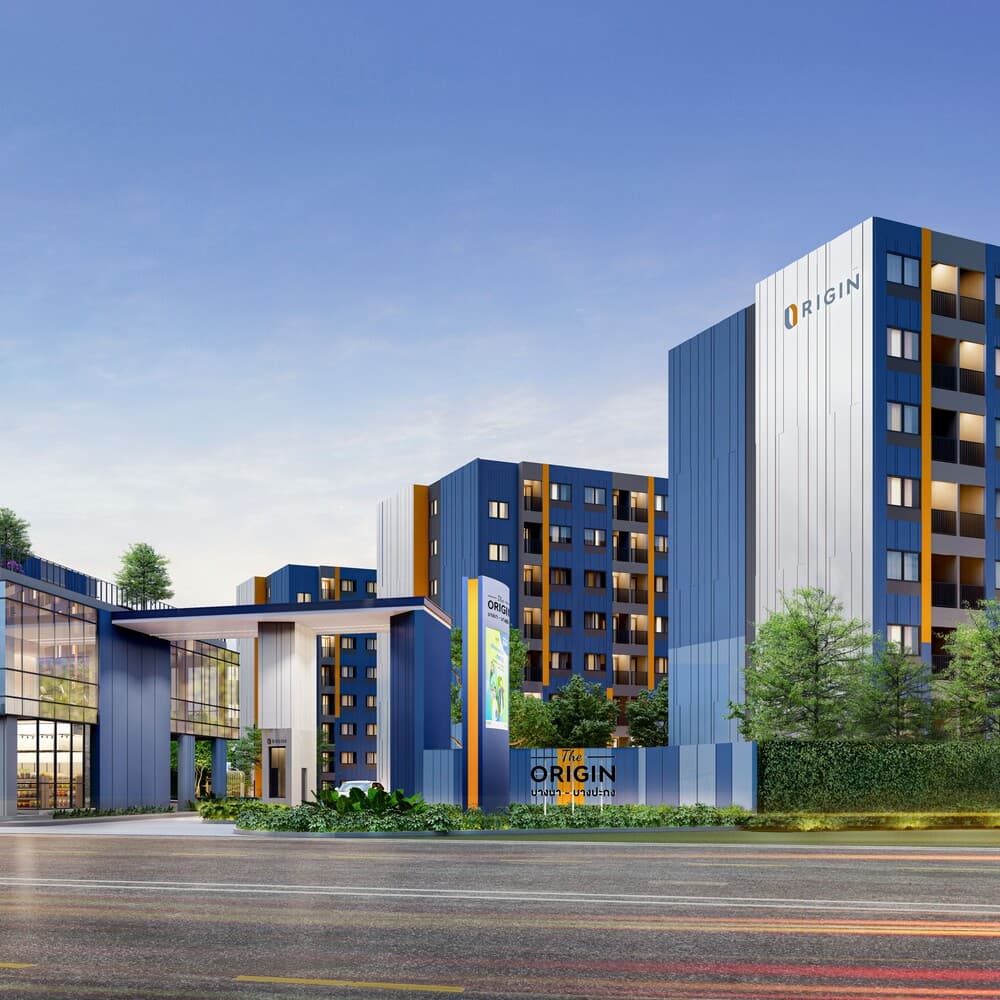 เดอะ พาร์ค แอท เอ็มดิสทริค (The Park at EmDistrict)