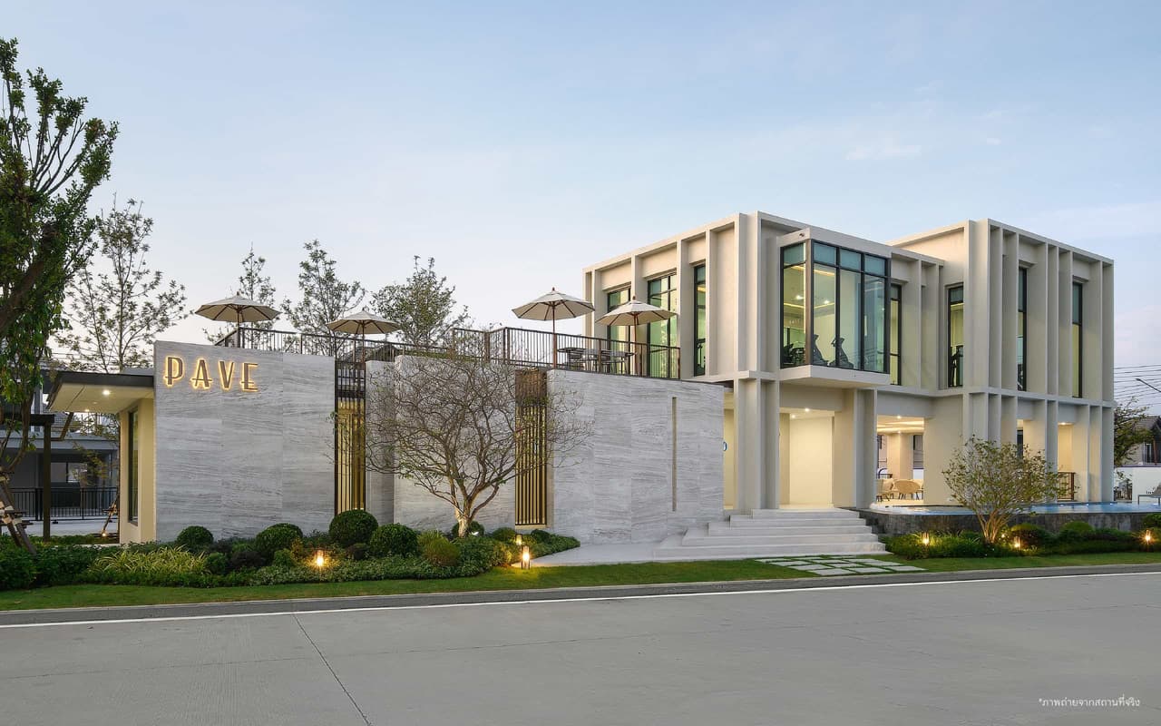 เพฟ รังสิต-วิภาวดี (Pave Rangsit-Vibhavadi)