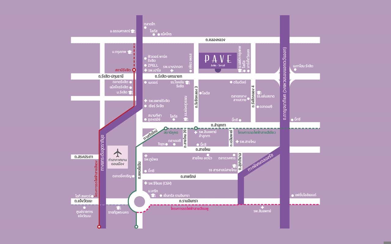 เพฟ รังสิต-วิภาวดี (Pave Rangsit-Vibhavadi)