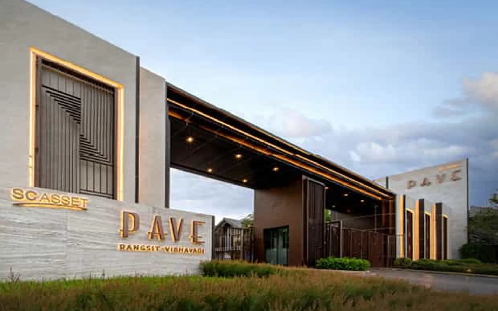 เพฟ รังสิต-วิภาวดี (Pave Rangsit-Vibhavadi)