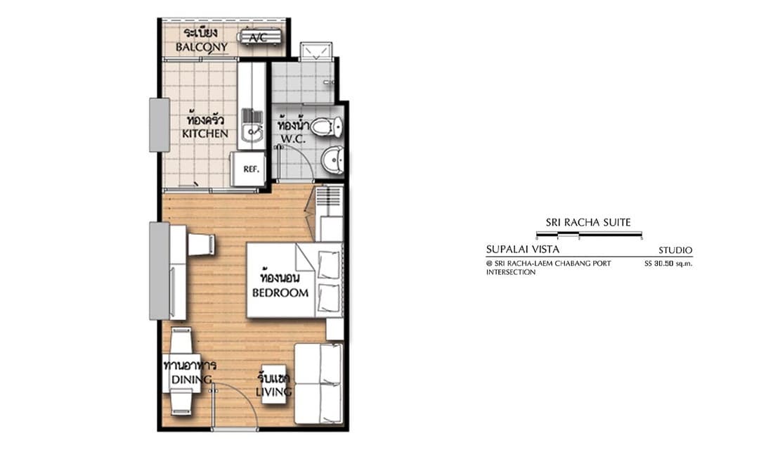 ศุภาลัย วิสต้า ศรีราชา-แยกท่าเรือแหลมฉบัง (Supalai Vista Sriracha-Laemchabang Port Intersection)