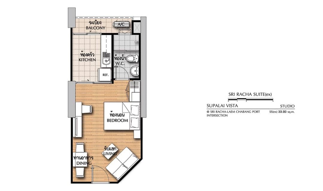 ศุภาลัย วิสต้า ศรีราชา-แยกท่าเรือแหลมฉบัง (Supalai Vista Sriracha-Laemchabang Port Intersection)
