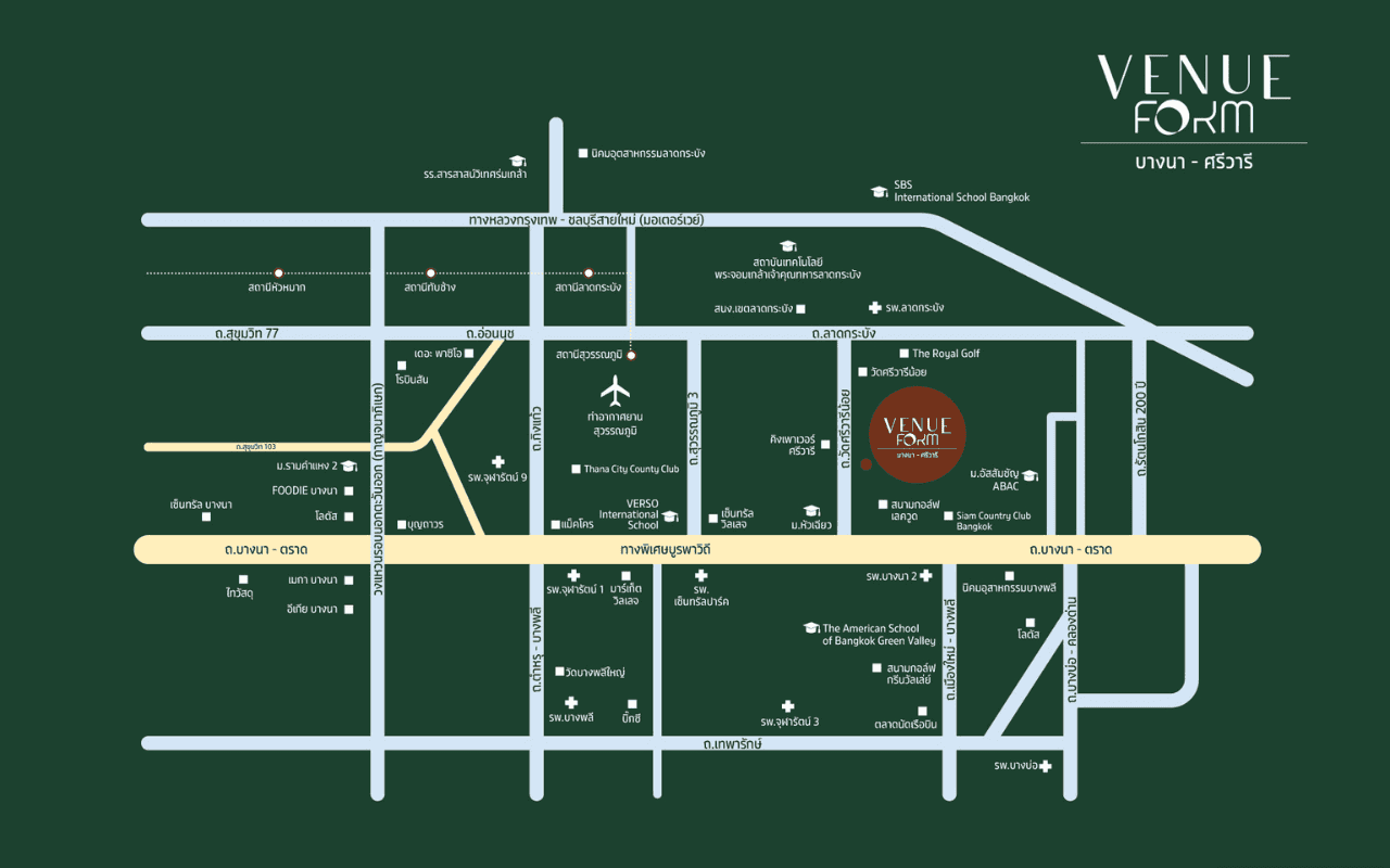 เวนิว ฟอร์ม บางนา-ศรีวารี (Venue Form Bangna-Srivaree)
