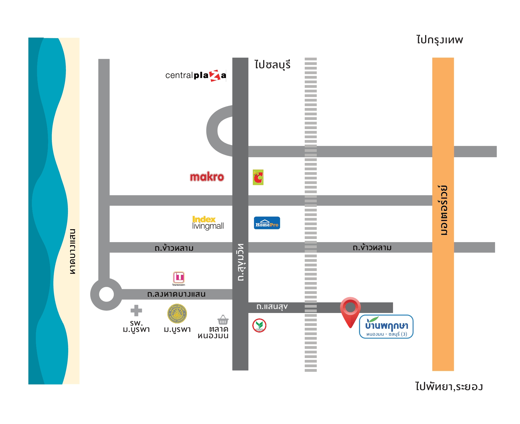 บ้านพฤกษา หนองมน-ชลบุรี 3 (Baan Pruksa Nongmon-Chonburi 3)