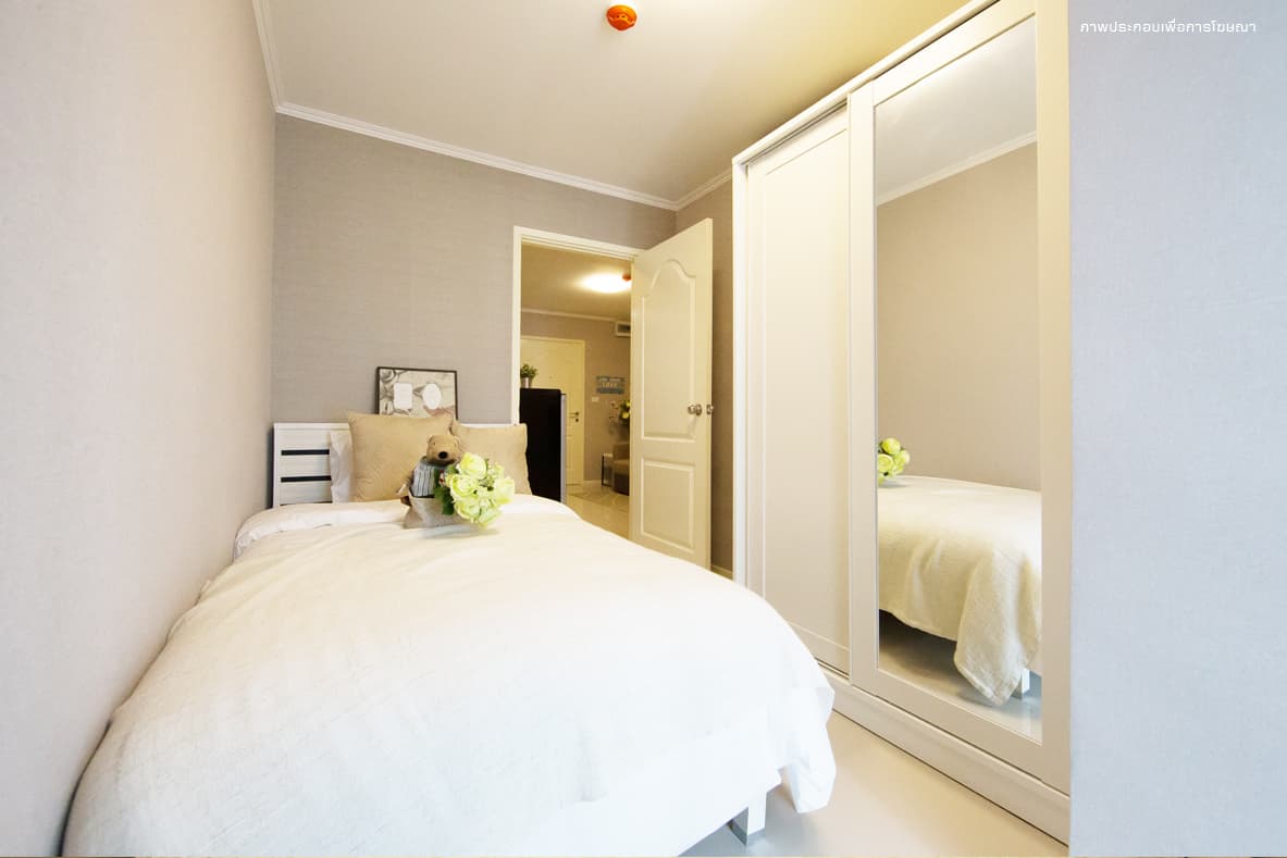 นอตติ้ง ฮิลล์ แบริ่ง (Notting Hill Bearing)