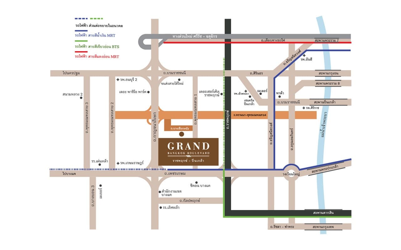 แกรนด์ บางกอก บูเลอวาร์ด ราชพฤกษ์-ปิ่นเกล้า (Grand Bangkok Boulevard Ratchaphruek-Pinklao)