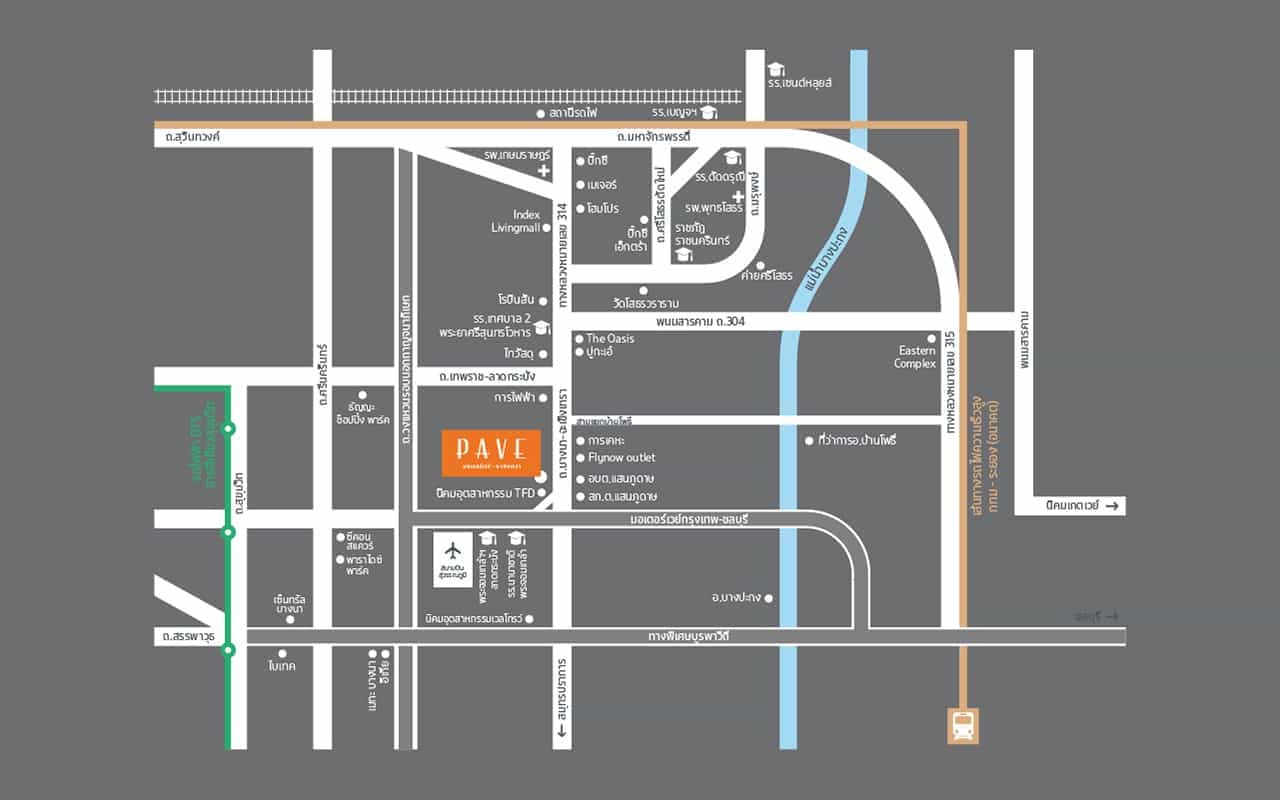 เพฟ มอเตอร์เวย์-ฉะเชิงเทรา (Pave Motorway-Chachoengsao)