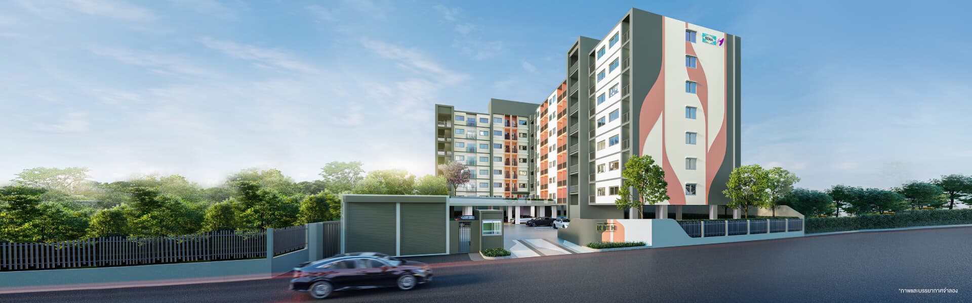 เสนาคิทท์ สาทร - กัลปพฤกษ์ (SENA Kith Sathorn - Kallaphapruek)