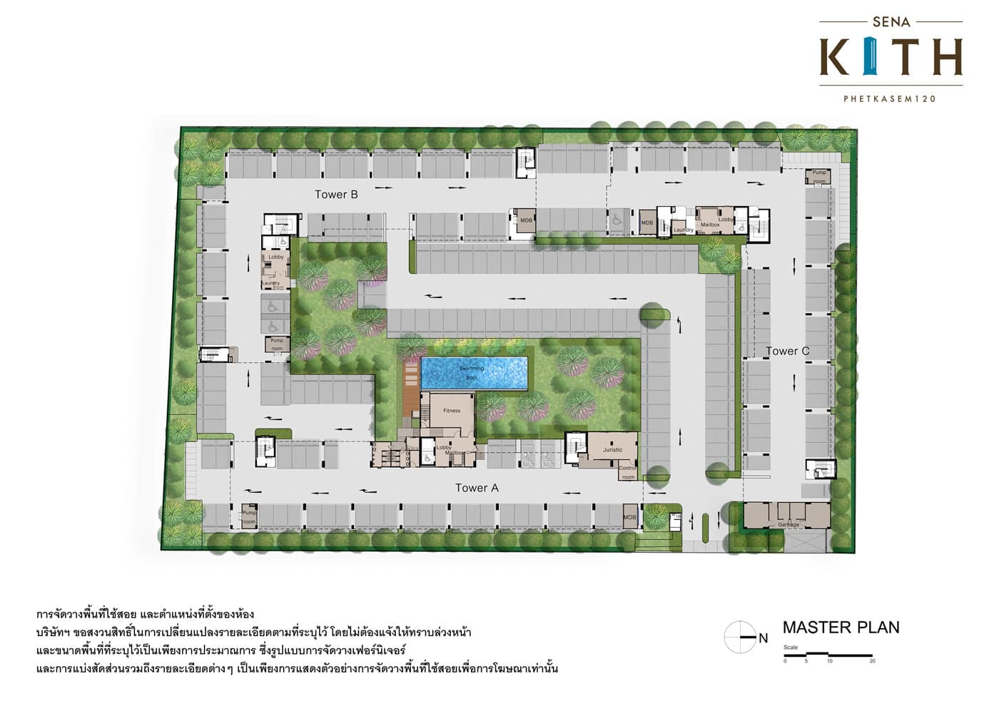 เสนาคิทท์ เพชรเกษม 120 (SENA Kith Phetkasem 120)