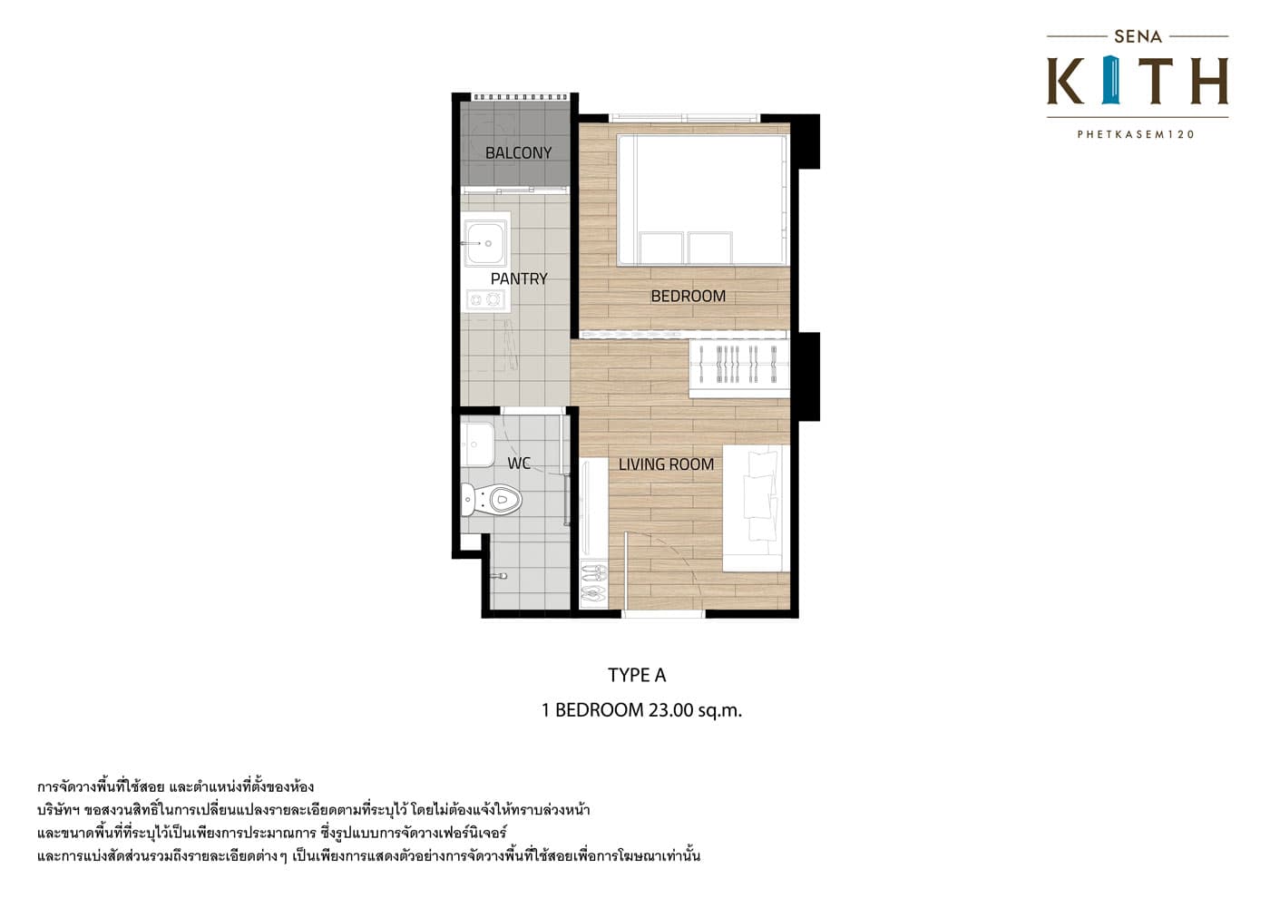 เสนาคิทท์ เพชรเกษม 120 (SENA Kith Phetkasem 120)
